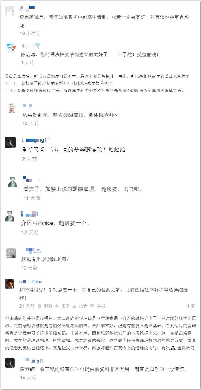 本专栏出纸质版啦 知乎