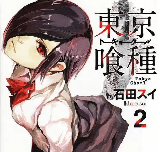 吞食天地 从 东京食尸鬼 Op说起 知乎