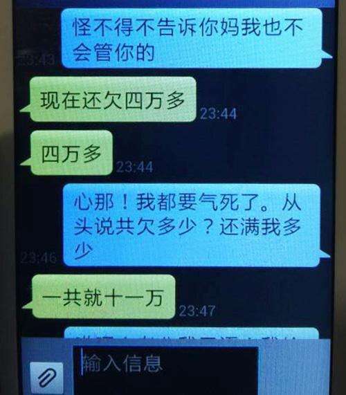 如何评价黑龙江讷河监狱犯人王东?他的监狱人脉网是如何建立起来的?