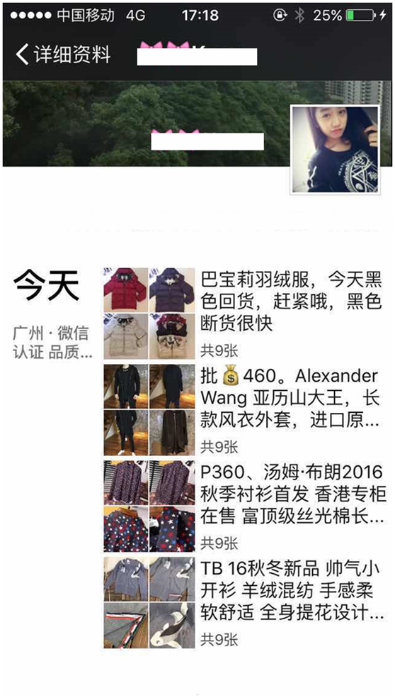 莆田高仿服装批发市场在哪里,揭秘一下批发价格内幕微商货源网 第2张 微商货源网 第2张