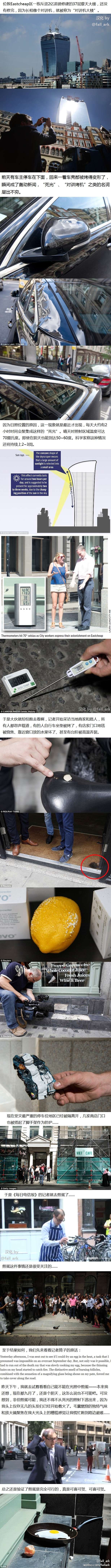 建筑史上出现过的重大失误有哪些 知乎 建筑史上出现过的重大失误有哪些 知乎