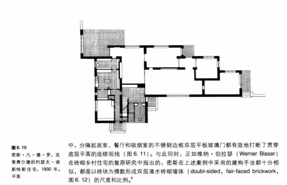 请问密斯凡德罗的这个建筑作品叫什么名字