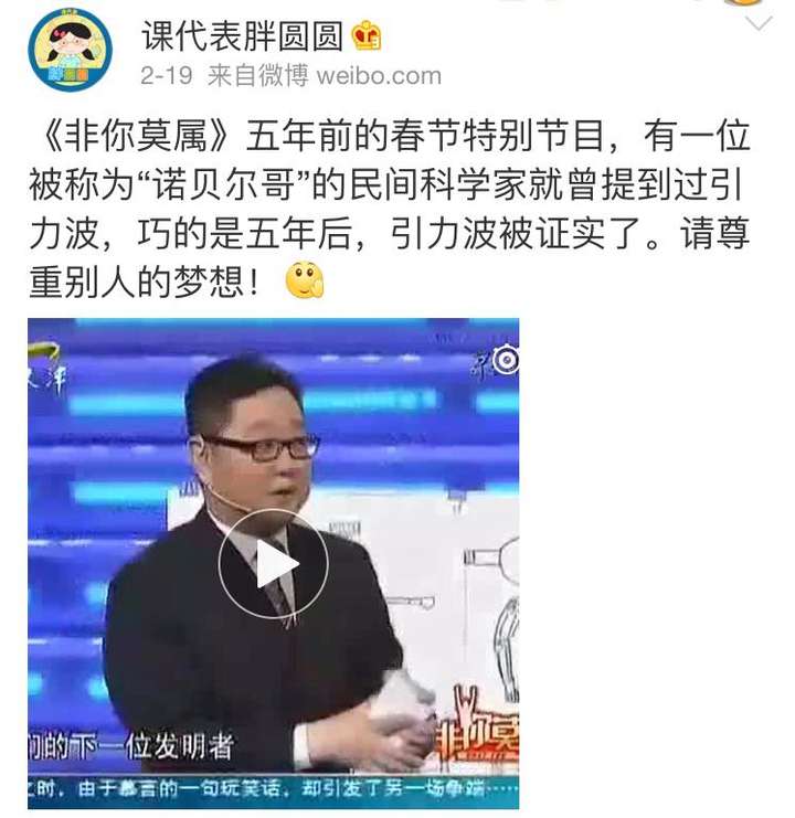引力波有什么创业机会?