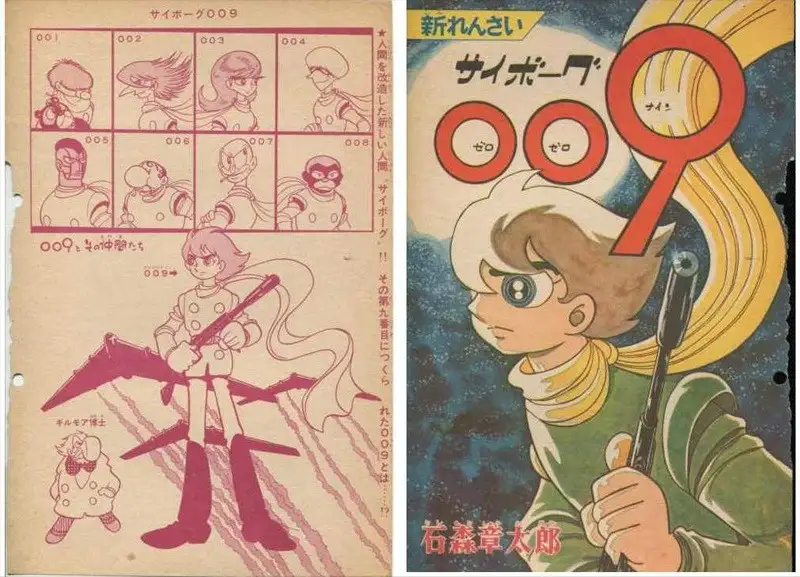 对20世纪日本电视动画史的回顾与拾遗（十三）：1968年四月- 知乎