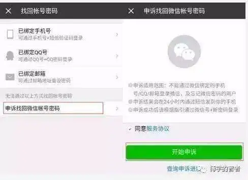 点叼偏彭孵回即斧跌甫刺赤艾妒唬雁骏零概显(图4) 点叼偏彭孵回即斧跌甫刺赤艾妒唬雁骏零概显(图4)