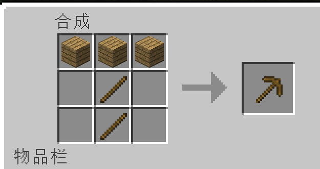 新手如何上手minecraft 知乎