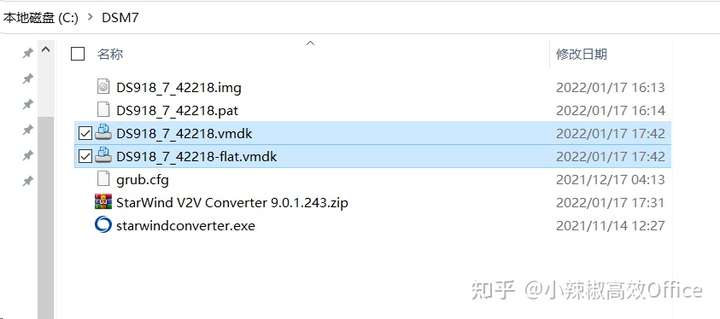 群晖DSM7.0新特性介绍及在ESXI 虚拟机上安装群晖 7.0 (DSM7.0.1)教程