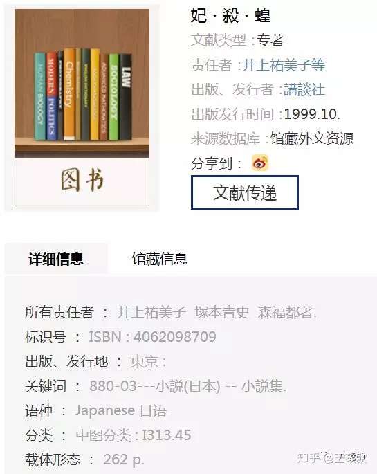 非洲南亚闹蝗灾 来了解一下这些书 知乎