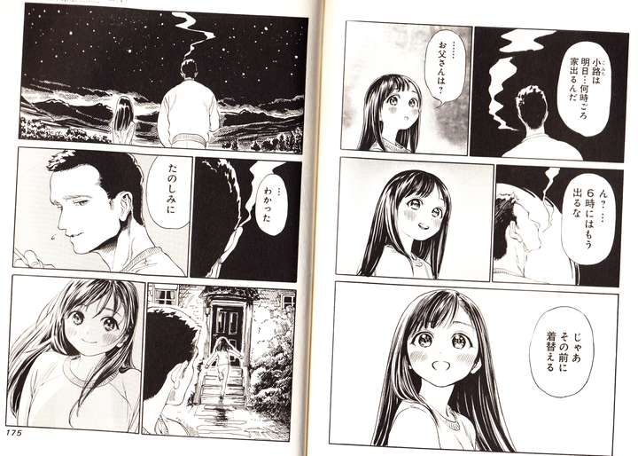 有哪些堪称神作的漫画 知乎 有哪些堪称神作的漫画 知乎