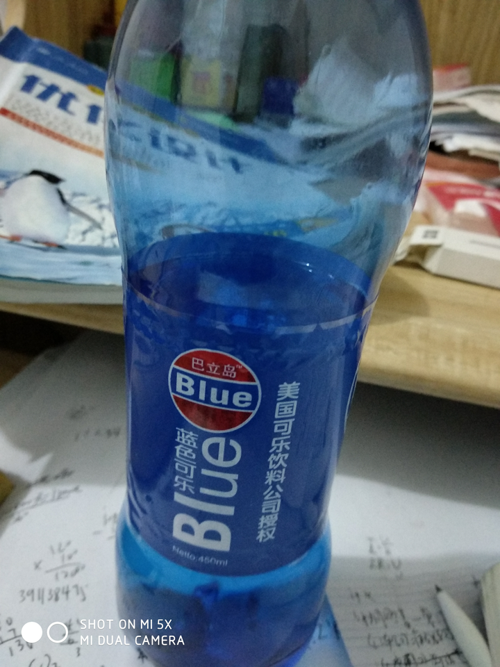 如何评价百事可乐蓝色可乐(pepsi blue)巴厘岛梅子味?