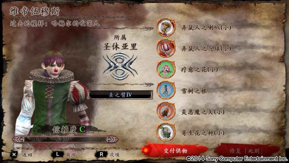 灵魂献祭魔物志 25 哈梅尔的吹笛人 知乎 灵魂献祭魔物志 25 哈梅尔的吹笛人 知乎