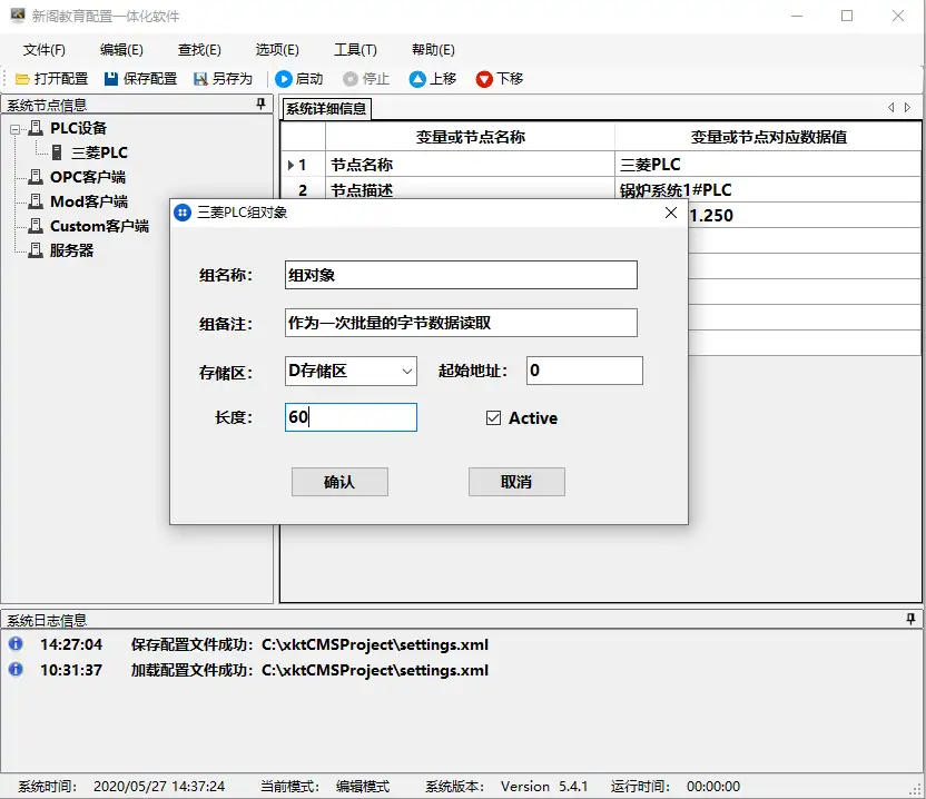 上位机开发之三菱FX3U以太网通信实践- 知乎