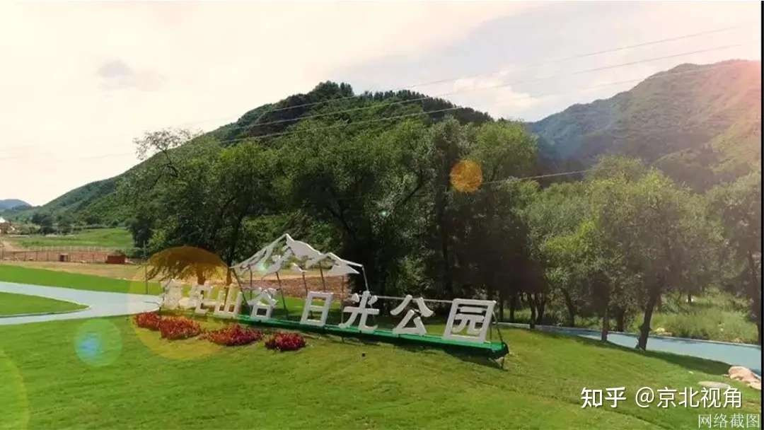 新闻早班车丨十八里海陀山谷 玩趣京北 纵情夏日 知乎