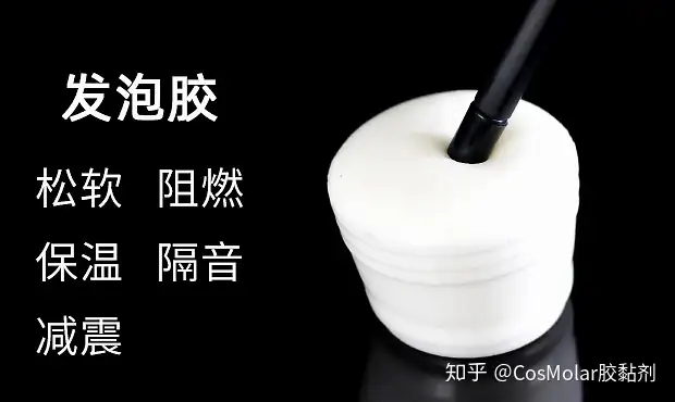 怎么判斷發(fā)泡膠的質量好壞？怎么才能購買到質量好的？