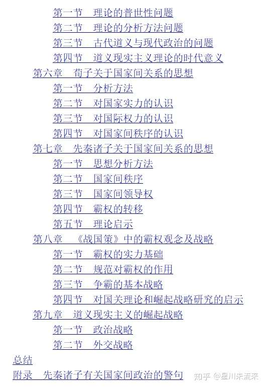 你是否厌恶intj 为什么 闻道勤行