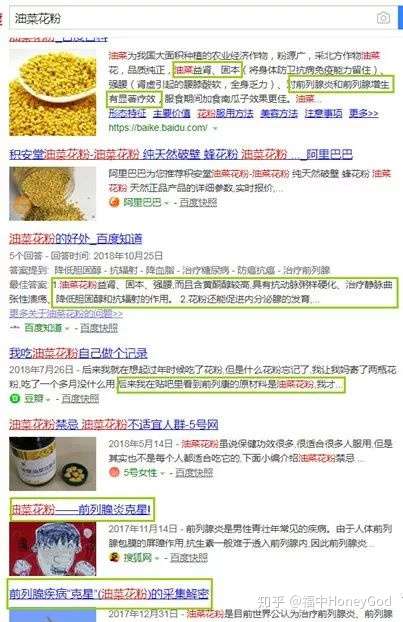 最被忽视的健康佳品 天然维生素之王 蜂花粉 花粉功效全面详细介绍 知乎