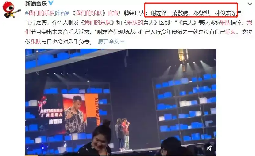 一起乐队吧 就这么一声不响的播完了 知乎