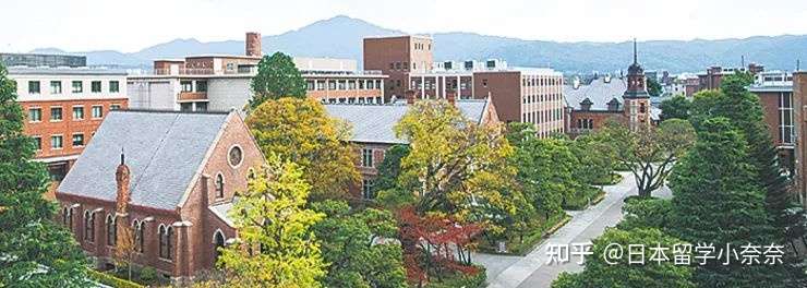 是时候了解一下日本私立大学 至尊星耀上篇 知乎