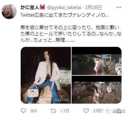 木村光希 脚踩和服腰带 被骂上热搜 岛民 是中国摄影师拍的 知乎