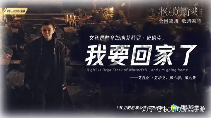 指挥官档案丨Not today，复仇女神艾莉亚·史塔克即将登场！