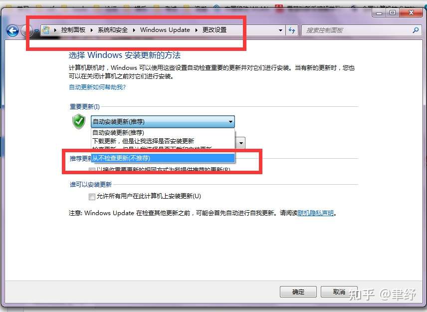 闲话windows Update 以及多管齐下 调教桀骜不驯的windows 10更新 知乎