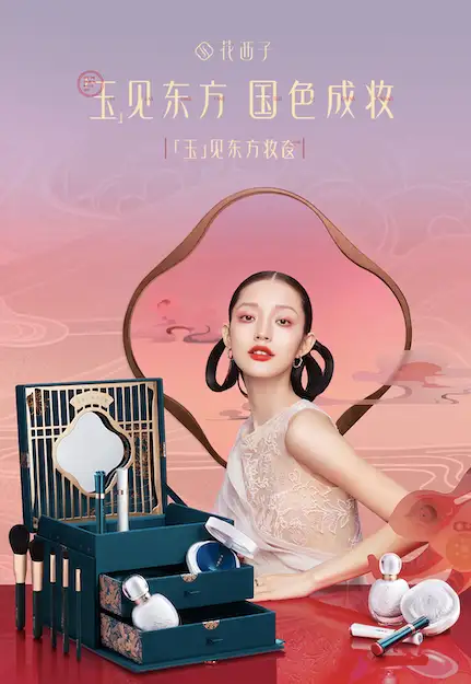 2023春节礼盒合集：25+大厂pk，从头卷到尾！(图13)