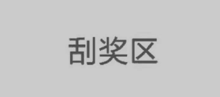知乎办公软件推荐合集——整理自所有百赞以上回答/文章的宝藏工具