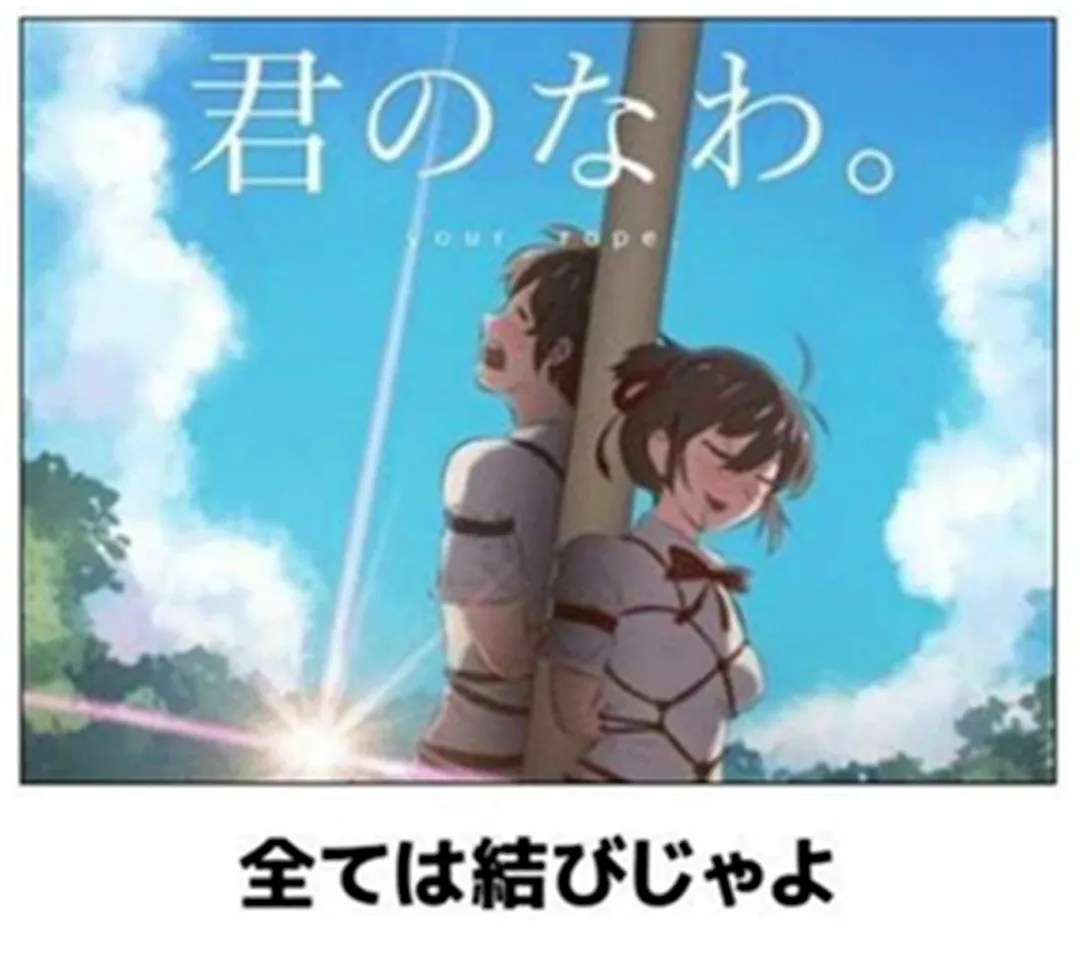《别笑了,日本人!你的笑话根本不好笑》