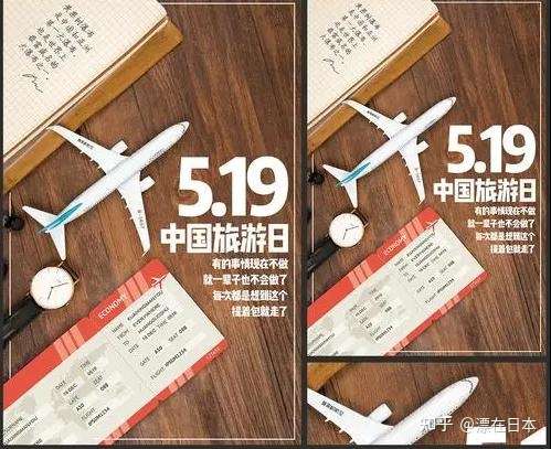 明天是什么日子？润到日本所需资金有没有财富密码？