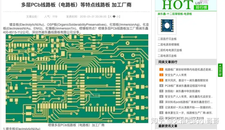 腾讯收录于强化（该文告诉你腾讯相片搜寻怎么强化、收录于、名列和完全免费导流！）创作者，