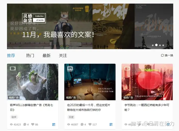 感情剪接日入600左右,无须露脸,制做业务流程“分页”–星晚资源网抖音视频素材库-高清正版无水印图片文案下载-星晚资源网自媒体技巧3 感情剪接日入600左右,无须露脸,制做业务流程“分页”–星晚资源网抖音视频素材库-高清正版无水印图片文案下载-星晚资源网自媒体技巧3