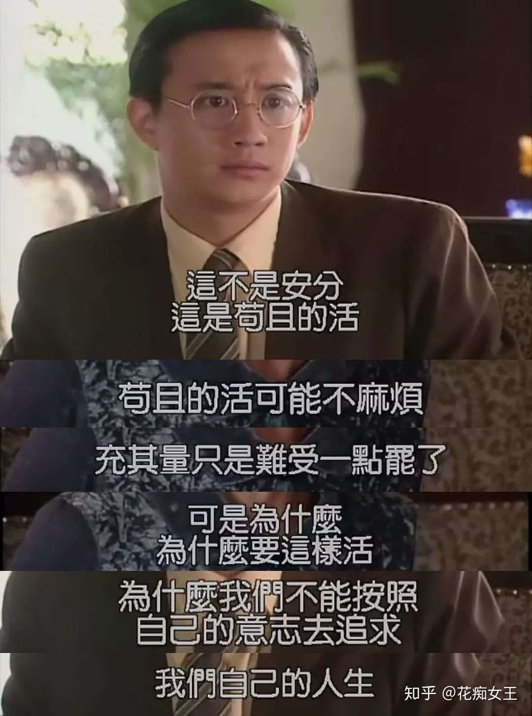 回到小明没变油腻的年前 你会磕上谁的盛世美颜 知乎