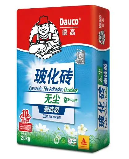 什么是快乐贴砖一起研究研究