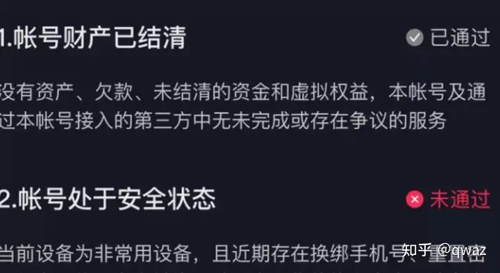 身分证被自己存取了抖音号,该怎样Shajapur?(图1) 身分证被自己存取了抖音号,该怎样Shajapur?(图1)
