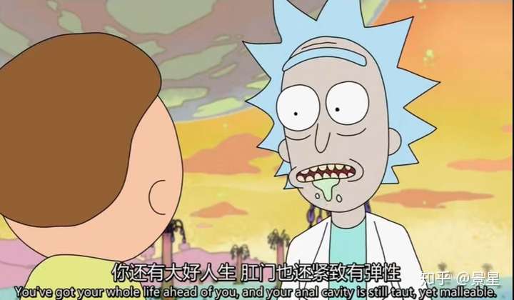 瑞克和莫蒂中瑞克说了哪些令你感叹颇深的经典语录