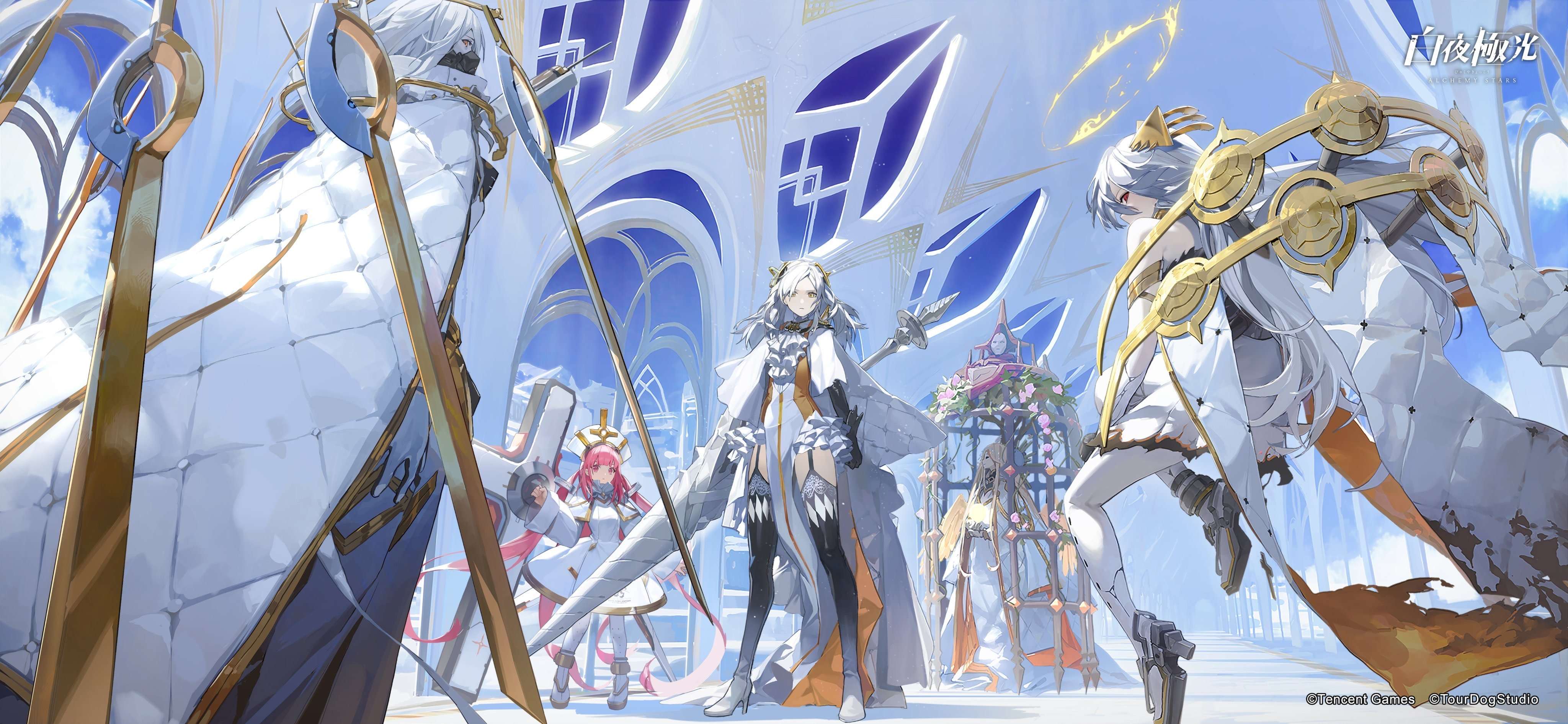 玩了两天白夜极光