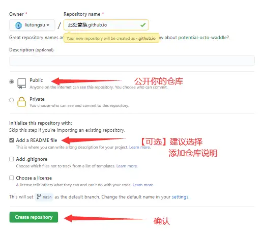 如何十分钟从零开始,永久免费创建你的个人导航网站或主页【GitHub版本】