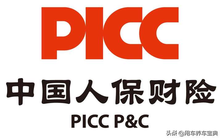 交强险怎么网上买(买车险哪家最划算呢)插图(1) 交强险怎么网上买(买车险哪家最划算呢)插图(1)