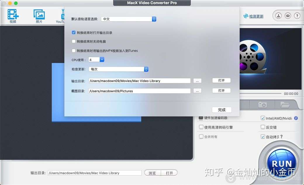 Mac视频转换器macx Video Converter Pro 知乎