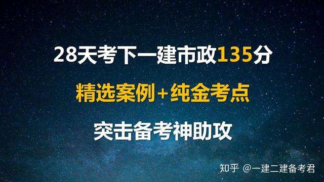 2017一建证还能挂靠吗_一建买证_准考证丢了怎么领一建证