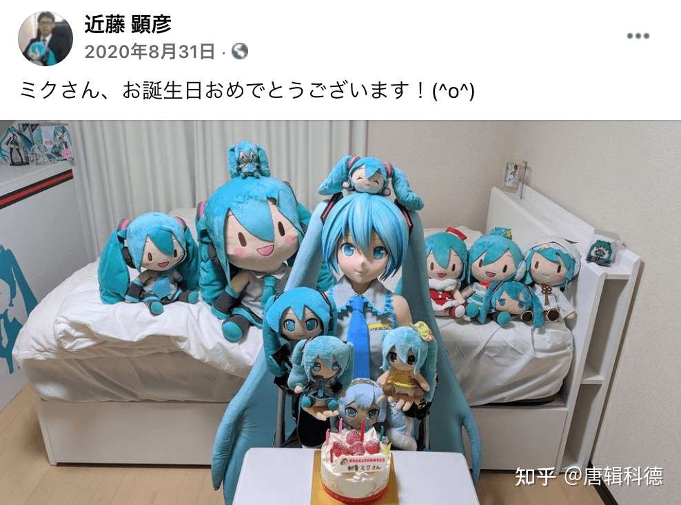 一个娶了初音未来 一个嫁了降谷零 婚后生活怎么样 知乎