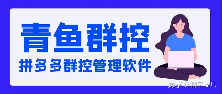 居然可以这样（拼多多一件代发实操）拼多多一件代发的流程是怎样的，拼多多一件代发模式怎么操作？新手必看_运营流程_电商培训，