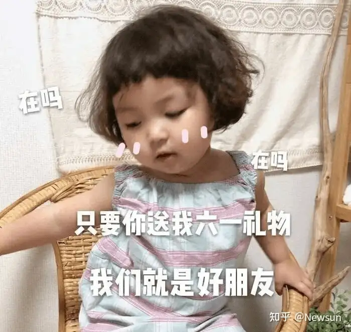 80句儿童节文案｜六一儿童节快乐！