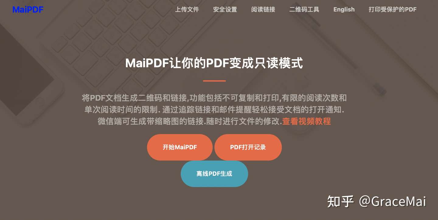 如何把pdf生成二维码 知乎