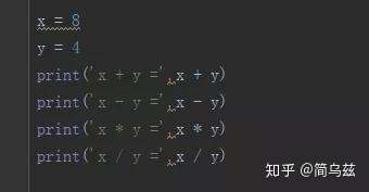 0基础学python 如何使用python完成算数运算 知乎