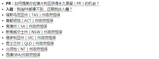 留学论坛