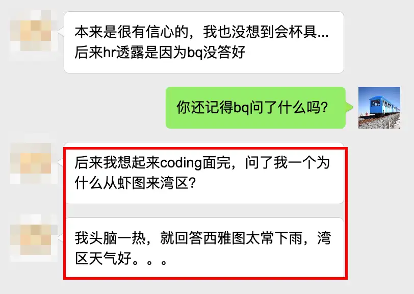 Amazon挂面经历 3年谷歌工作经验不值一提 知乎
