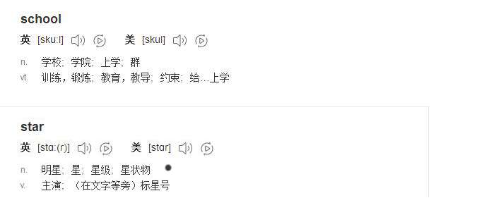 英语的音变 明白了这个 或许能解答你一堆发音的疑惑 知乎