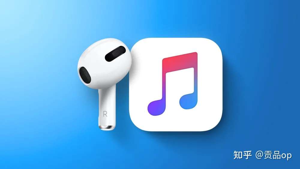 苹果预告新版apple Music 即将到来 支持更高音质 知乎