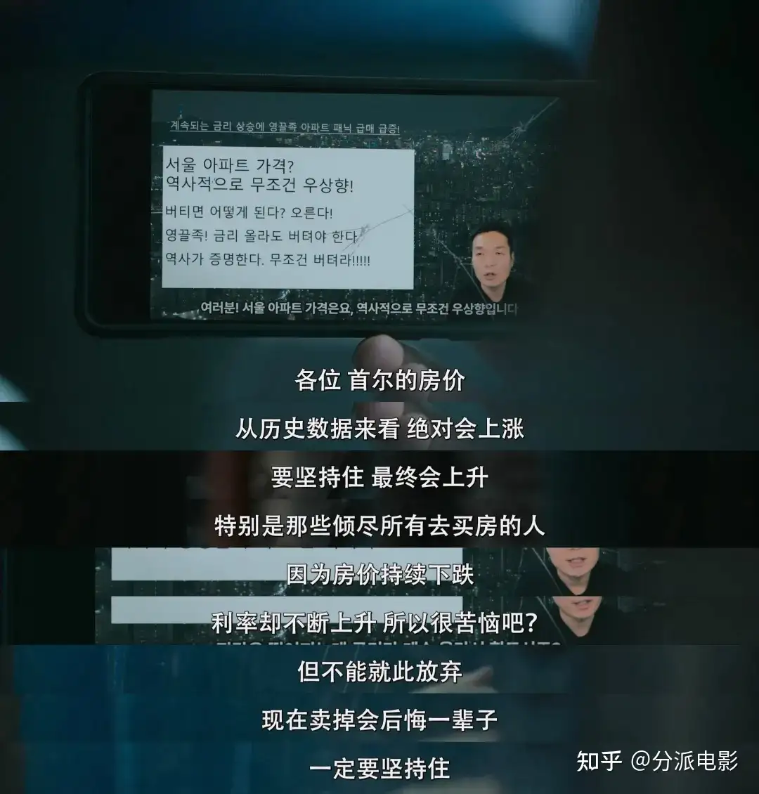 《墙外之音》诡异噪音+奇葩邻居,惊悚尺度炸裂